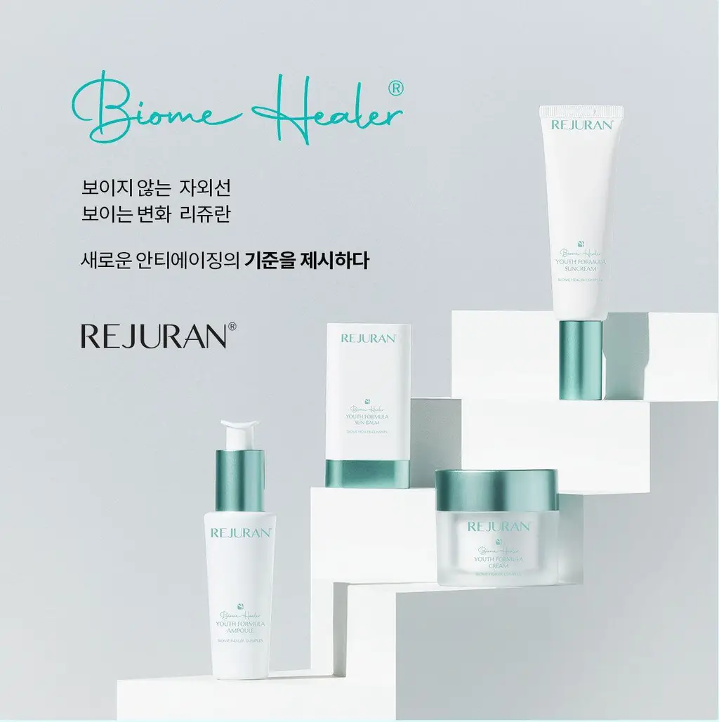 [PDRN기미크림/광노화케어 신소재] 리쥬란 바이옴 힐러 유스 포뮬러 크림 50ml 상세페이지 23